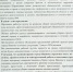 Итоги проведения Круглого стола Администрации города Иваново - Справедливая Россия