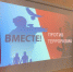 Профилактика терроризма и экстремизма в молодёжной среде - МЮИ