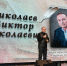 Писатель Виктор Николаев встретился с переменным составом Академии - Ивановская академия ГПС МЧС России