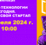Изображение материала - ИГХТУ
