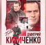 У ивановского футбольного клуба "Текстильщик" – новый тренер - ГТРК