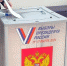 Общественники высоко оценили уровень проведения президентских выборов в Ивановской области - Газета Светлый Путь