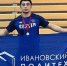 Спортивные успехи Политеха - Ивановский политех