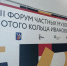 СИ "Ивановские Новости" - Сетевое издание Ивановские новости