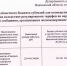 e6b87ce02945494bd4d4a73ed642a3118U8aJ82WU5NWdYuU-1.jpg - 1000inf.ru