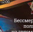 По улицам Иванова проедет "Бессмертный автополк" - Ивановская газета
