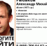 В Ивановской области пропал 46-летний мужчина в синей олимпийке - Сетевое издание Ивановские новости