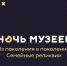Просмотр - Художественный музей