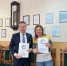 Подписано Соглашение о сотрудничестве - ИвГУ