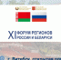 Увеличить - ТПП