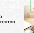 Увеличить - ТПП