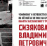 tE66FonJlKc.jpg - Администрация города