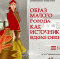 IMG_20240614_122529_184.jpg - Историко-краеведческий музей им. Д.Г. Бурылина