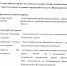 72b8e8d521f343ead559e76e7c3a4e37rtz7B0wQdUuP8fGC-2.jpg - 1000inf.ru