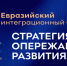 Увеличить - ТПП