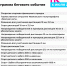 6 июля в Иванове пройдет четвертый полумарафон «Красная нить» (ФОТО) - Ivanovocat.Ru