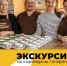 Экскурсия на сыроварню - Верхневолжский ГАУ