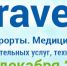 Увеличить - ТПП