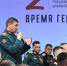 У участников программы «Время героев» появятся наставники - Газета Знамя