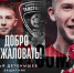 tg_image_793857111.jpeg - ФК Текстильщик