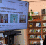 Лекция Российского общества «Знание» «Микроклимат в семье: секреты гармоничных отношений» - Научная библиотека