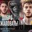 tg_image_3583907539.jpeg - ФК Текстильщик