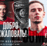 tg_image_1292236504.jpeg - ФК Текстильщик