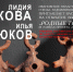 Выставка "Родные тропы" откроется в Иванове - ГТРК