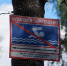 spasti-spasut-no-budesh-privlechen-k-administrativnoy-otvetstvennosti_1720807284167375618__2000x2000__watermark - Наше Слово