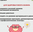 brain2 - Наше Слово