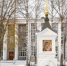 Minify img - Ивановский ГМУ