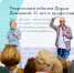 Встреча с Дарьей Донцовой собрала на фестивале "Читай – Отдыхай!" множество гостей - ГТРК