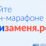 Выиграть путешествие за историю любви: в России стартует онлайн-марафон для пар - Известно.ру