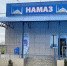 ТОП самых ярких событий ЦФО: намаз в кафе, безграмотная лестница, кучерявая свинья, губернатор с гитарой и мега-слизни - Сетевое издание Ивановские новости
