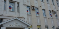 Поздравляем с Днем государственного флага Российской Федерации! - ИОООП