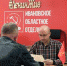 ПРИЁМ ГРАЖДАН - КПРФ