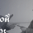 В день воссоединения России с историческими территориями в Иванове пройдут тематические мероприятия - ГТРК