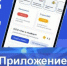 30 тысяч жителей региона стали пользователями приложения Госуслуги.Дом - Ивановский район