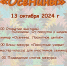You are viewing the image with filename 1DnPO4a-osw.jpg - Центр культуры и творчества