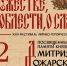 Фестиваль лирико-героической песни пройдет в Ивановской области - ГТРК