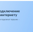 Безымянный - Наше Слово
