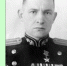 К 80-летию со дня присвоения звания Героя Советского Союза Сахарову Павлу Ивановичу (02.07.1919 - 24.10.1985) - Всероссийская организация ветеранов