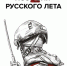 Фото - ИГЭУ