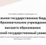 Преподаватели ИМИТиЕН приняли участие в конференции Loginom Day 2024 по аналитике данных - ИвГУ