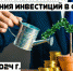 Фото - ИГЭУ