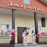 В селе Мыт отремонтировали Дом культуры - Областная Дума