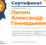 Изображение материала - ИГХТУ
