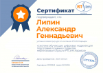 Изображение материала