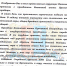 Поздравление губернатора Ивановской области С.С. Воскресенского с праздником Казанской иконы Пресвятой Богородицы и Днем народного единства - Ивановская митрополия