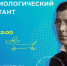 Ивановский государственный университет выступит площадкой Всероссийского социологического диктанта, организатором которого является Всероссийский центр изучения общественного мнения (ВЦИОМ). - ИвГУ
